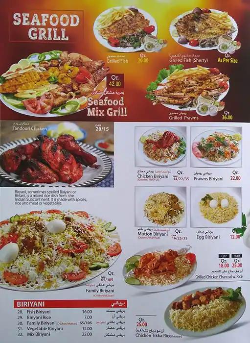 Menu of Hot Chicken, Al Gharafa, Doha  