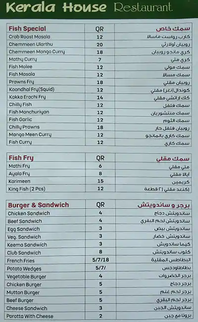 Best restaurant menu near Westbay Doha