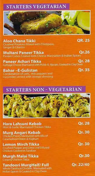 Menu of Biriyani Hut - برياني هت, Al Wakrah, Doha  