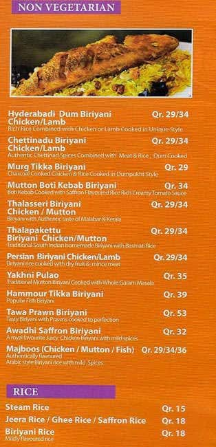 Menu of Biriyani Hut - برياني هت, Al Wakrah, Doha  