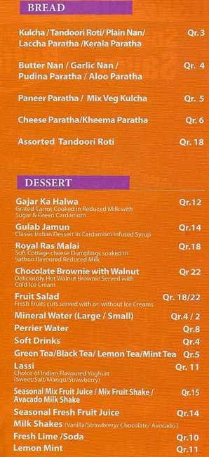 Menu of Biriyani Hut - برياني هت, Al Wakrah, Doha  