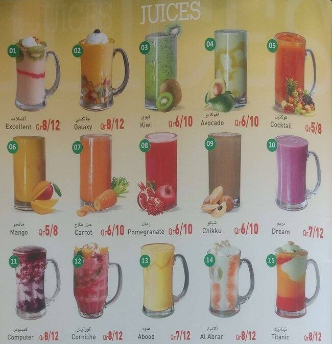 Menu of Al Junoob Juice Stall, Al Wakrah, Doha  