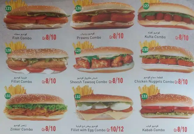 Menu of Al Junoob Juice Stall, Al Wakrah, Doha  