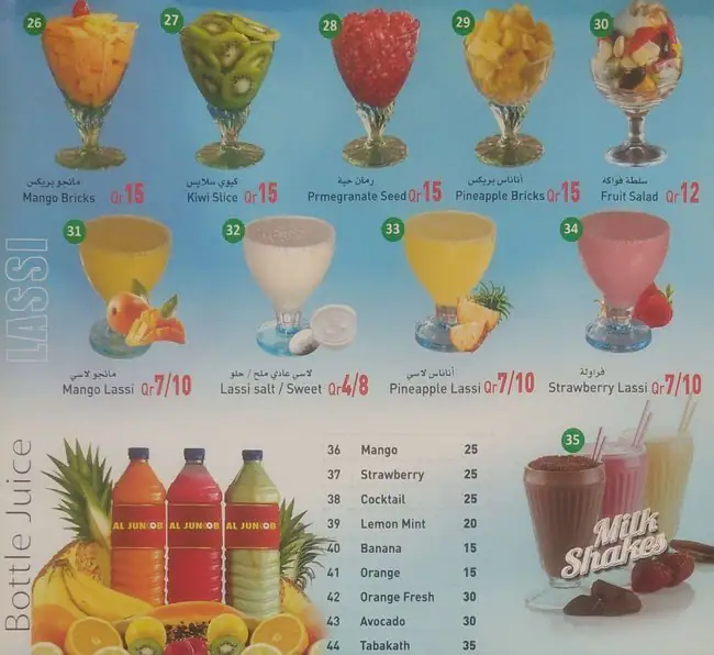 Menu of Al Junoob Juice Stall, Al Wakrah, Doha  