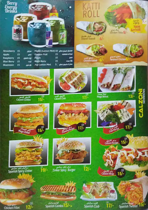 Best restaurant menu near Umm Ghuwailina Doha
