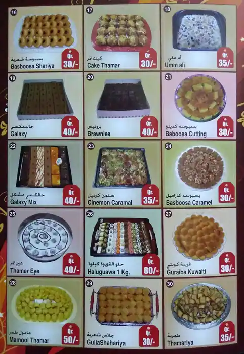 Menu of Al Khaima Sweets & Pastries, Al Wakrah, Doha  