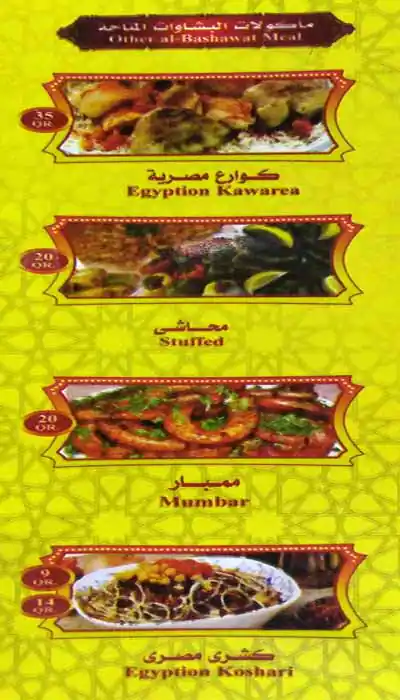 Menu of Al Bashawat Restaurant, Fereej Bin Mahmoud, Doha  