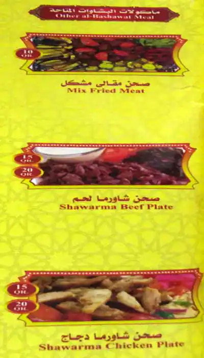 Menu of Al Bashawat Restaurant, Fereej Bin Mahmoud, Doha  