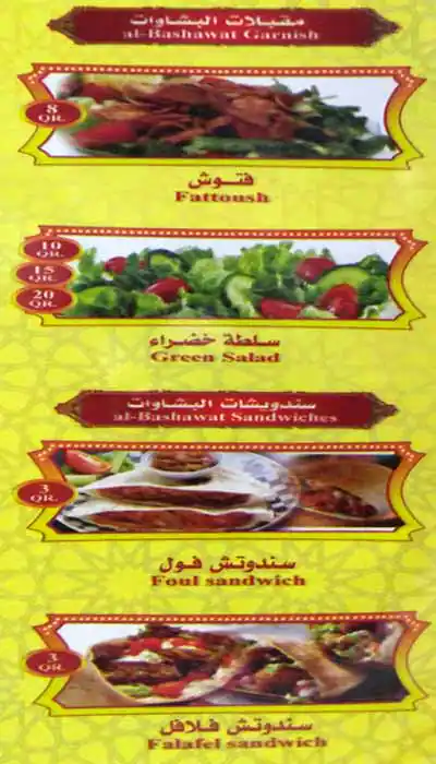 Menu of Al Bashawat Restaurant, Fereej Bin Mahmoud, Doha  