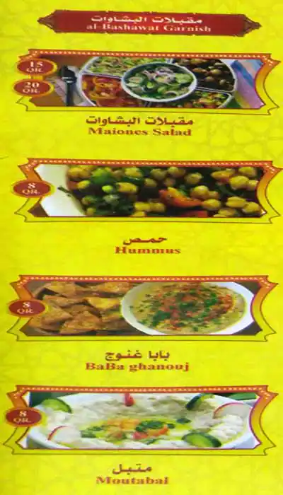 Menu of Al Bashawat Restaurant, Fereej Bin Mahmoud, Doha  