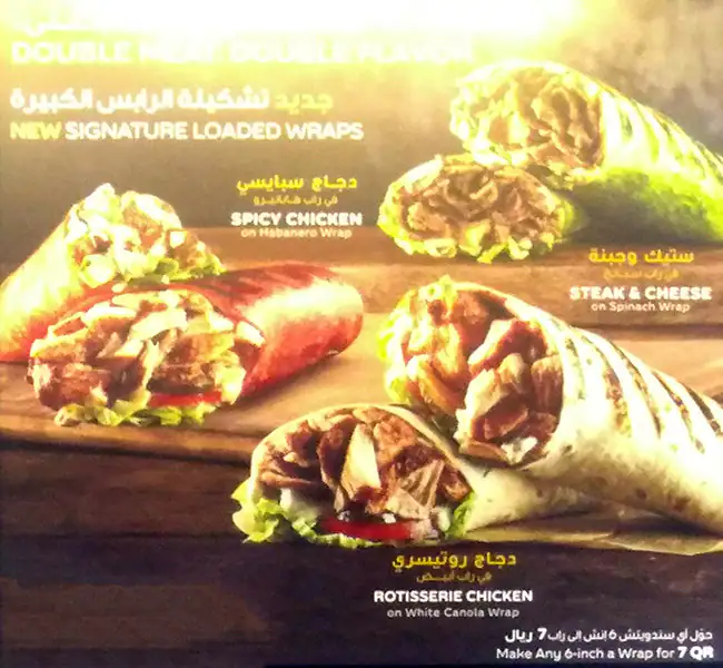 Menu of Subway, Al Wakrah, Doha  