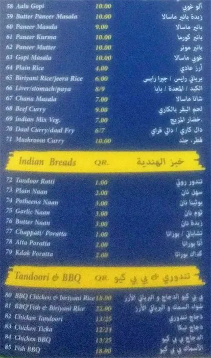 Menu of Blue Sea Restaurant, Al Wakrah, Doha  