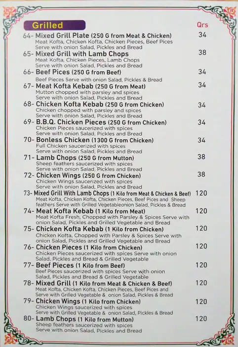 Menu of Turkey Central Restaurant - مطعم تركيا المركزي, Al Nasr, Doha  