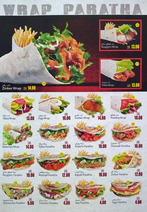 Menu of Shawarma King - مطعم شاورما كينغ, Al Gharafa, Doha  