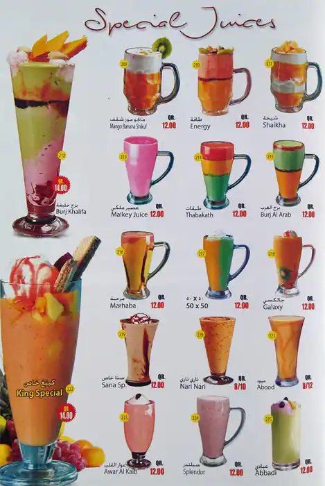 Menu of Shawarma King - مطعم شاورما كينغ, Al Gharafa, Doha  