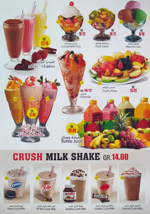 Menu of Shawarma King - مطعم شاورما كينغ, Al Gharafa, Doha  