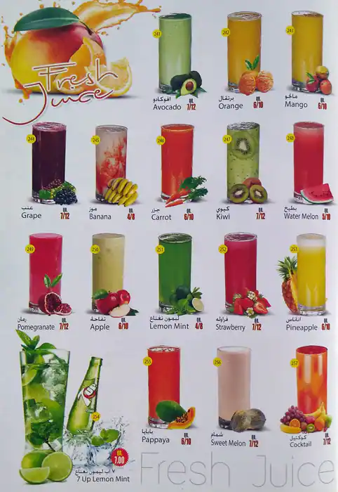 Menu of Shawarma King - مطعم شاورما كينغ, Al Gharafa, Doha  