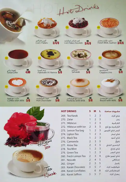 Menu of Shawarma King - مطعم شاورما كينغ, Al Gharafa, Doha  