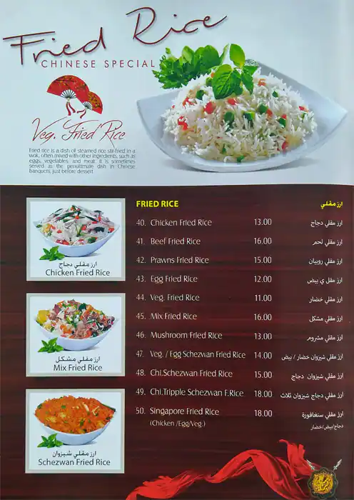 Menu of Shawarma King - مطعم شاورما كينغ, Al Gharafa, Doha  