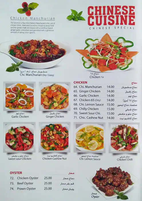 Menu of Shawarma King - مطعم شاورما كينغ, Al Gharafa, Doha  