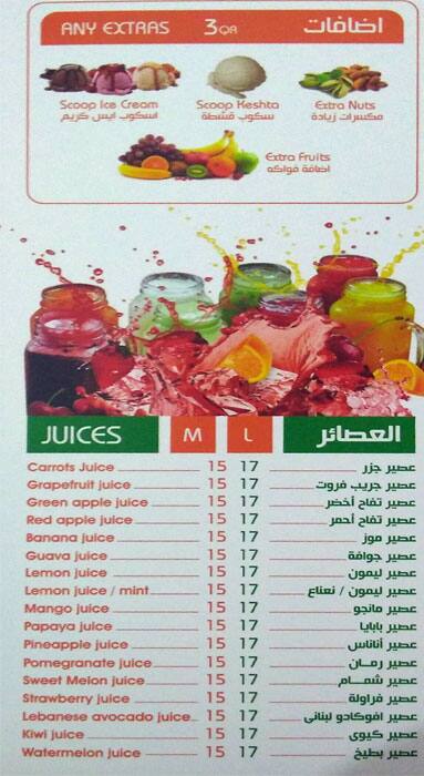 Menu of Al Mandarin, Al Gharafa, Doha  