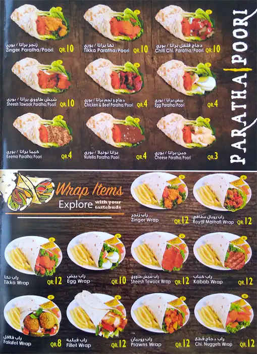 Menu of New Plaza Cafeteria, Old Airport Area, Doha  