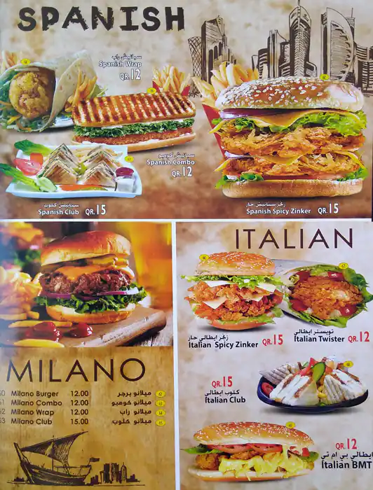 Menu of New Plaza Cafeteria, Old Airport Area, Doha  