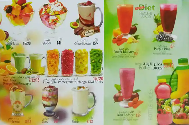 Menu of Ananas - الأناناس, Old Airport Area, Doha  