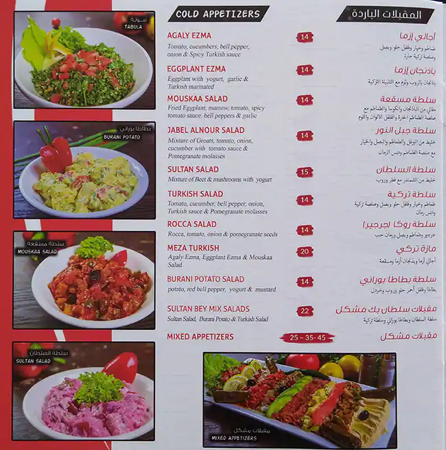 Best restaurant menu near Bin Omran Doha