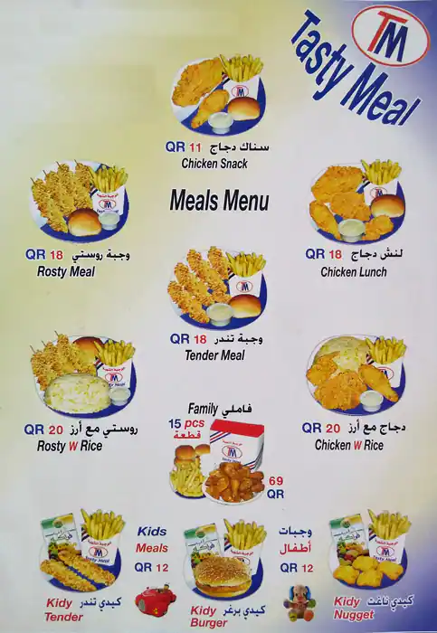 Tasty food Arabianmenu Al Gharafa, Doha