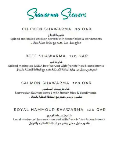 Menu of Bab Al Bahr - Hilton Doha, Dafna, Doha  