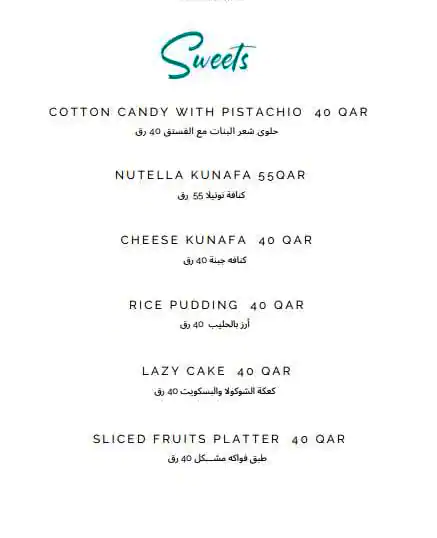 Menu of Bab Al Bahr - Hilton Doha, Dafna, Doha  