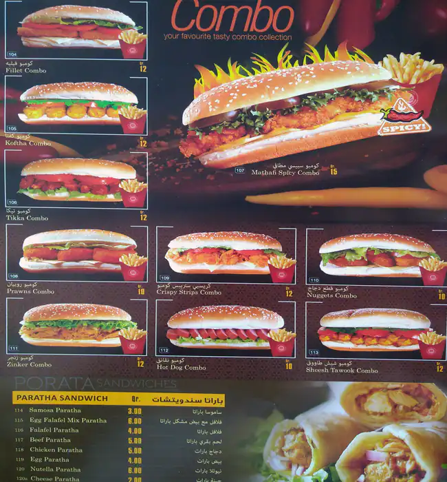 Menu of Al Naimi Cafeteria, Al Gharafa, Doha  