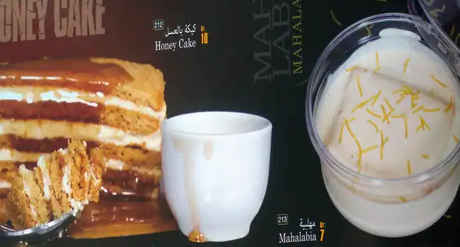 Menu of Al Naimi Cafeteria, Al Gharafa, Doha  