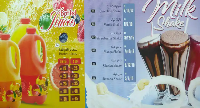 Menu of Al Naimi Cafeteria, Al Gharafa, Doha  