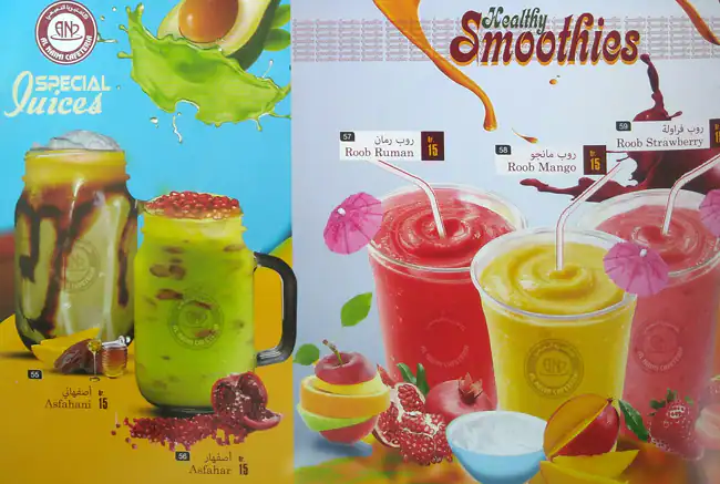 Menu of Al Naimi Cafeteria, Al Gharafa, Doha  