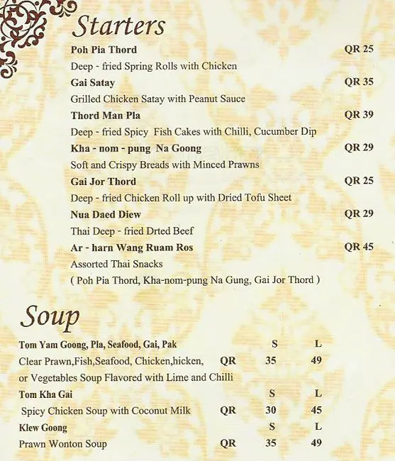 Menu of Jasmine Thai Restaurant, Souq Waqif, Doha  