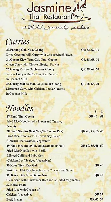 Menu of Jasmine Thai Restaurant, Souq Waqif, Doha  