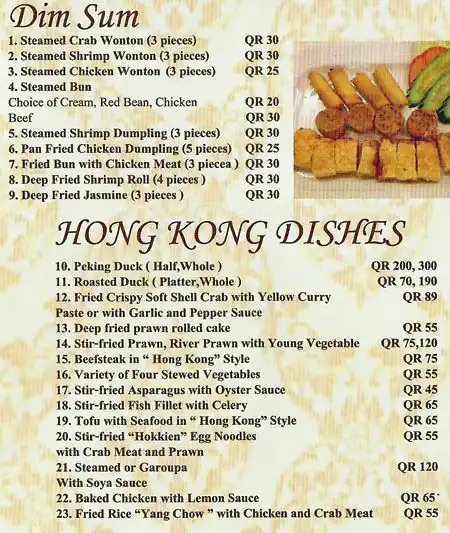 Menu of Jasmine Thai Restaurant, Souq Waqif, Doha  