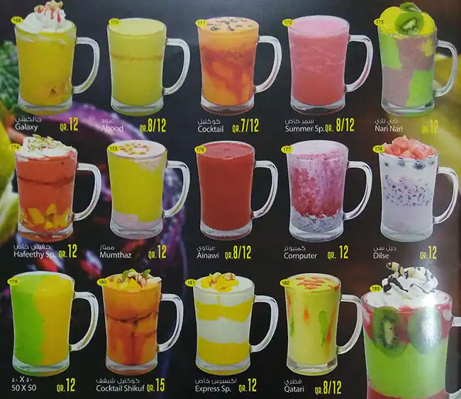 Menu of Tea Time - وقت الشاي, Old Airport Area, Doha  