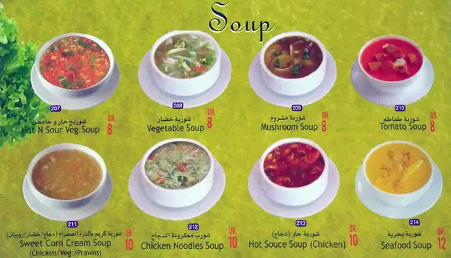 Menu of Gulf Tower, Old Airport Area, Doha  