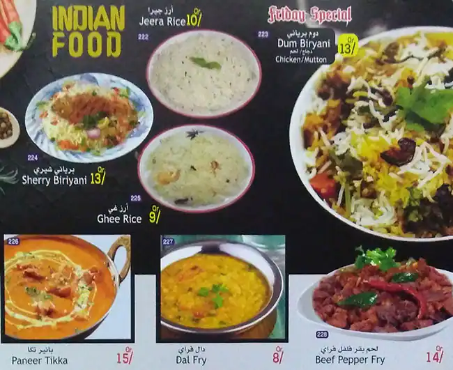 Menu of Gulf Tower, Old Airport Area, Doha  