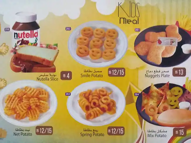 Menu of Gulf Tower, Old Airport Area, Doha  