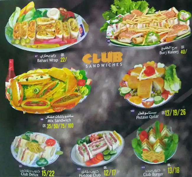 Menu of Gulf Tower, Old Airport Area, Doha  