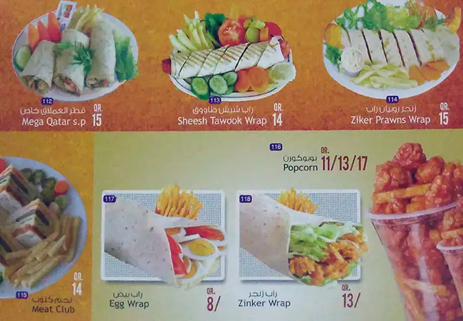 Menu of Gulf Tower, Old Airport Area, Doha  