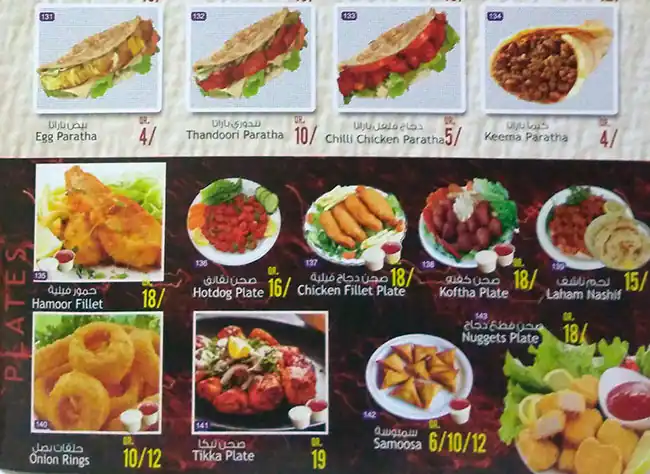 Menu of Gulf Tower, Old Airport Area, Doha  