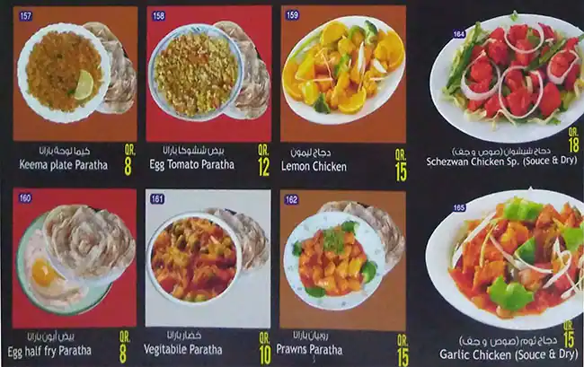 Menu of Gulf Tower, Old Airport Area, Doha  