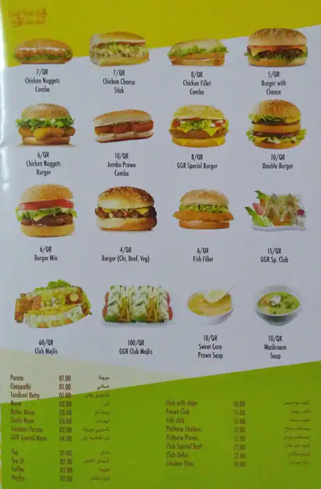 Menu of Gulf Garden Restaurant, Salwa Road, Doha  