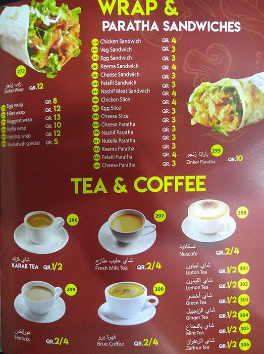 Menu of Mehabat Cafeteria, Al Souq, Doha  