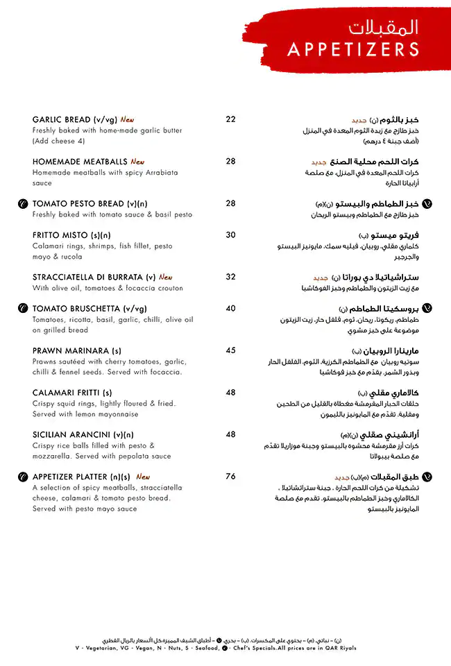 Menu of Carluccio's - كارلوتشيوز, Pearl Qatar, Doha  